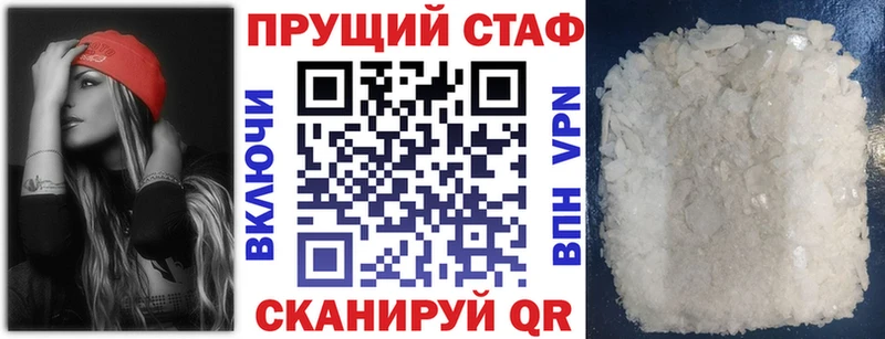Наркошоп купить КОКАИН  Мефедрон  Марихуана  Дзержинский