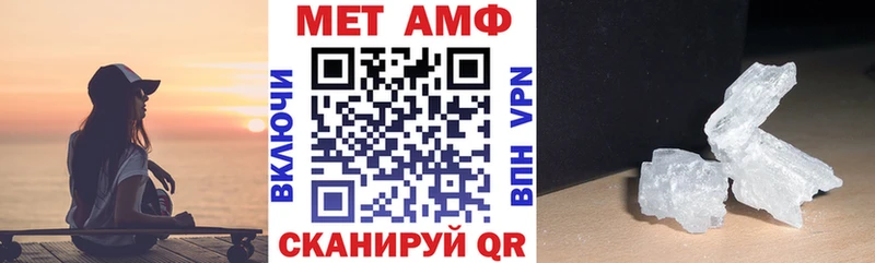 Купить Дзержинский АМФЕТАМИН 97%
