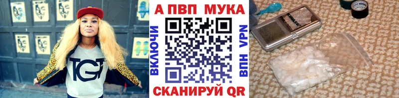 A-PVP СК  Купить  Дзержинский 