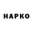 ГАШИШ hashish Halyna Kotys