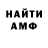 Меф VHQ Stefen Minecrafter