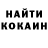 Кетамин ketamine Roberto Minoia