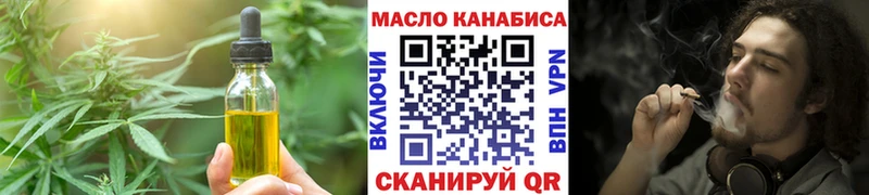 Cannafood марихуана  Купить  Дзержинский 