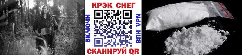 COCAIN 99%  Купить закладки  Дзержинский 