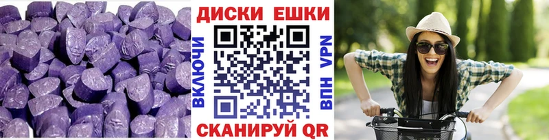 Экстази круглые  Купить где  Дзержинский 
