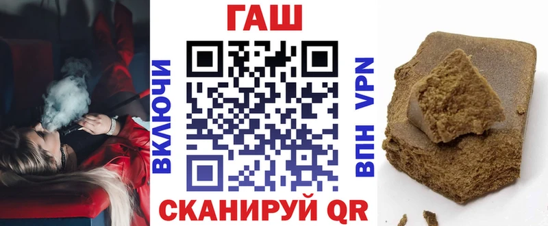 Купить Дзержинский ГАШИШ Premium