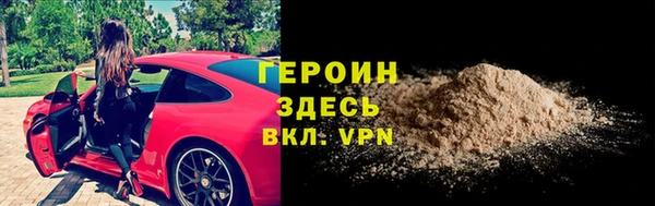 синтетический гашиш Бугульма