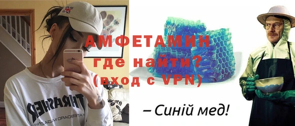 соль курить ск Бронницы