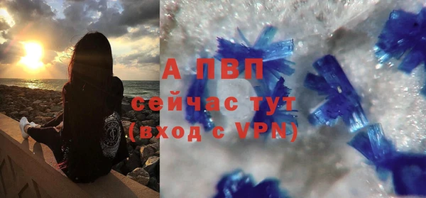 соль курить ск Бронницы