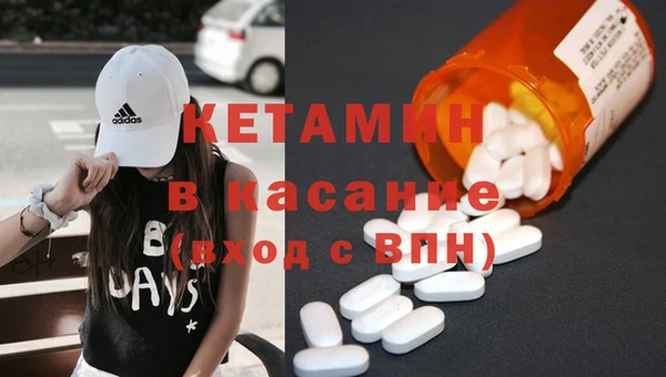 синтетический гашиш Бугульма