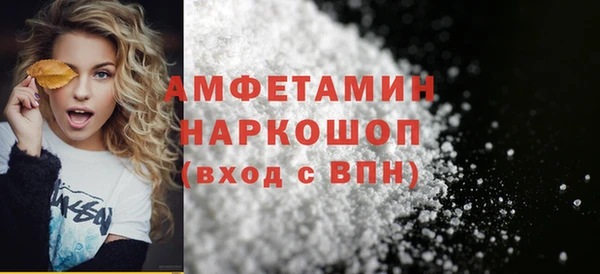 синтетический гашиш Бугульма