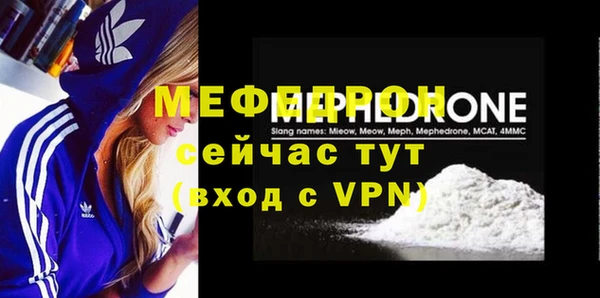 синтетический гашиш Бугульма