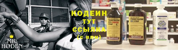 соль курить ск Бронницы