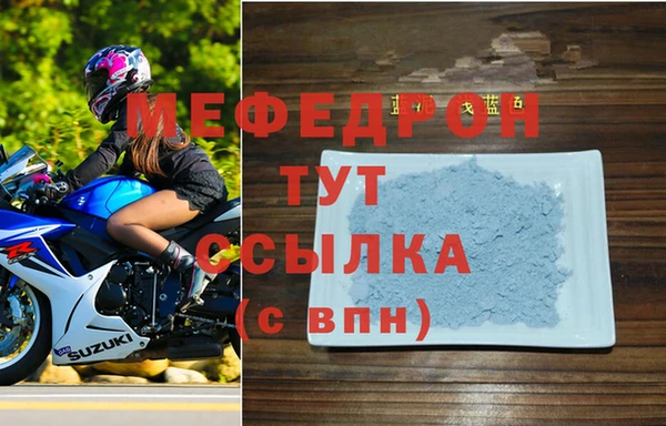 соль курить ск Бронницы