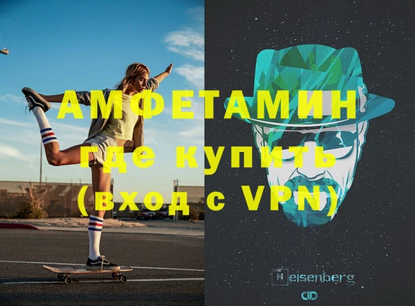 синтетический гашиш Бугульма