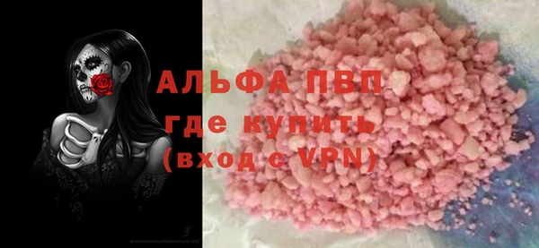 марки nbome Бородино
