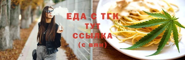 синтетический гашиш Бугульма