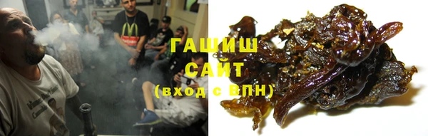 соль курить ск Бронницы