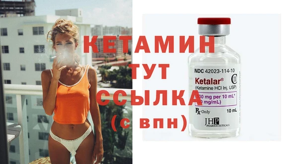 соль курить ск Бронницы