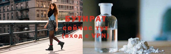 синтетический гашиш Бугульма