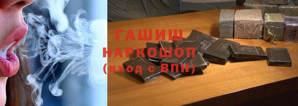 синтетический гашиш Бугульма
