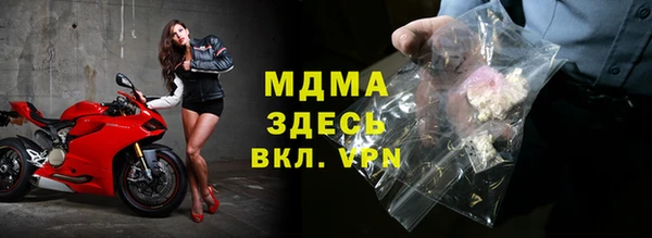соль курить ск Бронницы