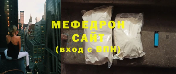 соль курить ск Бронницы