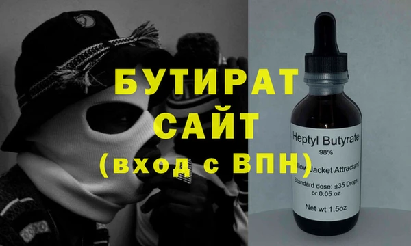 соль курить ск Бронницы