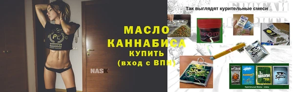 синтетический гашиш Бугульма