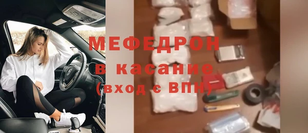 марки nbome Бородино