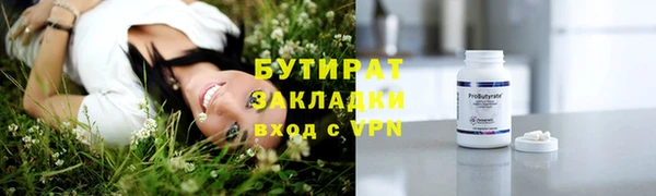 соль курить ск Бронницы