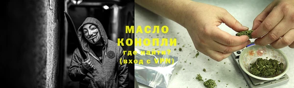 марки nbome Бородино