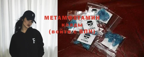 синтетический гашиш Бугульма