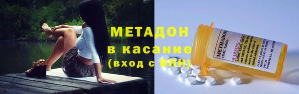 соль курить ск Бронницы