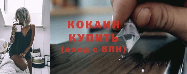 синтетический гашиш Бугульма