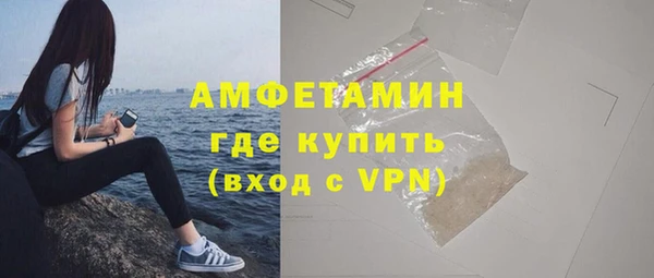 марки nbome Бородино