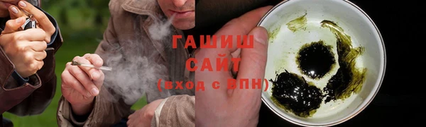 соль курить ск Бронницы