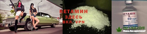синтетический гашиш Бугульма