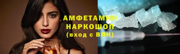 марки nbome Бородино