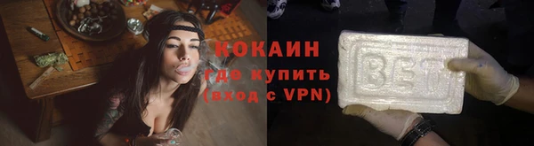 синтетический гашиш Бугульма