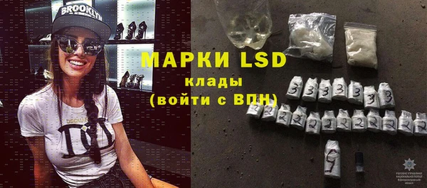 соль курить ск Бронницы
