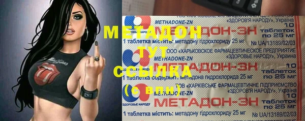 соль курить ск Бронницы