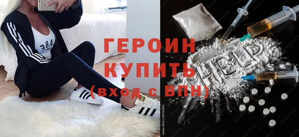 марки nbome Бородино