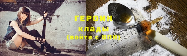марки nbome Бородино