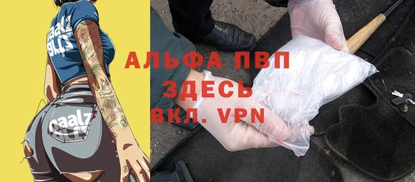 синтетический гашиш Бугульма