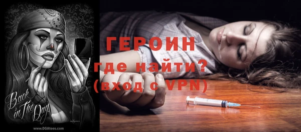 марки nbome Бородино