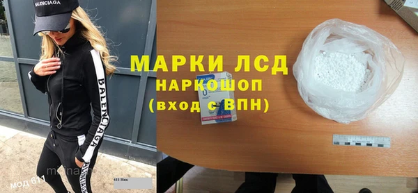 синтетический гашиш Бугульма
