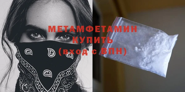 соль курить ск Бронницы
