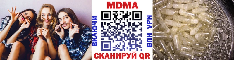 Купить  Дзержинский  MDMA crystal 