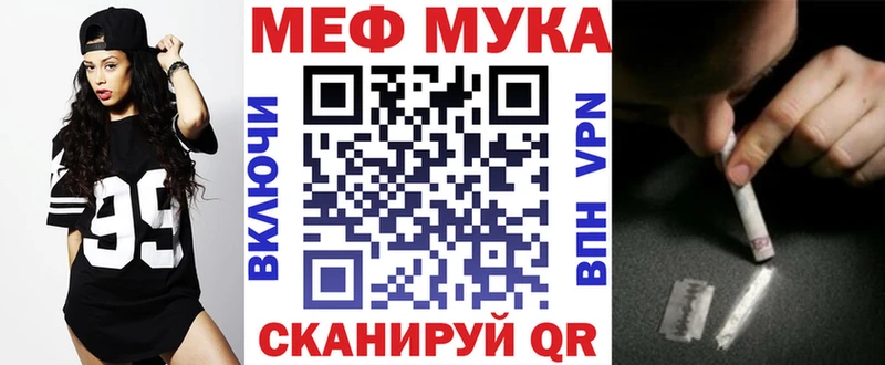Купить где  Дзержинский  МЕФ VHQ 